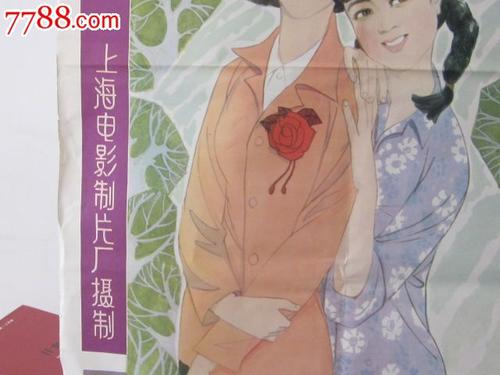 东北州立大学学位证电子图